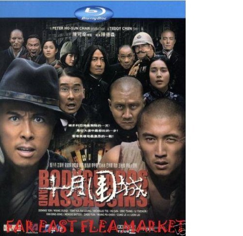 Bodyguards & Assassins (2009)/Bodyguards & Assassins@Import-Eu/Ws/Blu-Ray